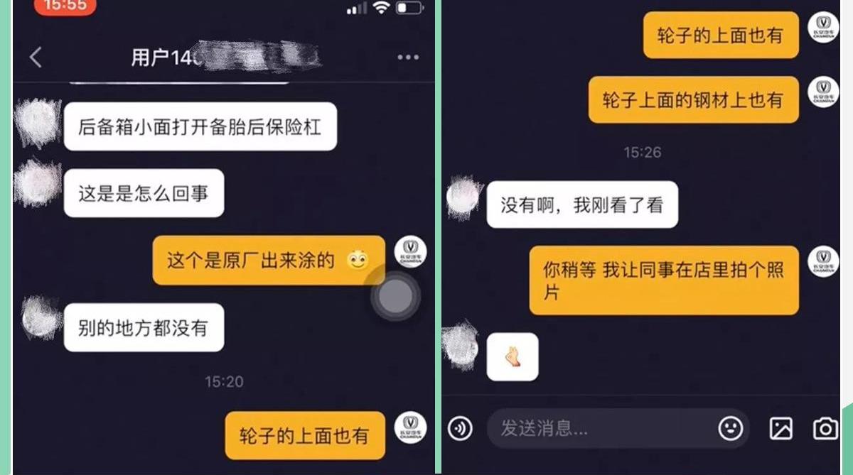 长安