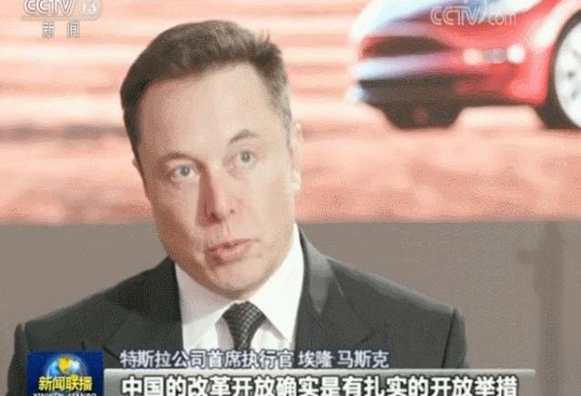 特斯拉,Model 3,比亚迪,北京,蔚来