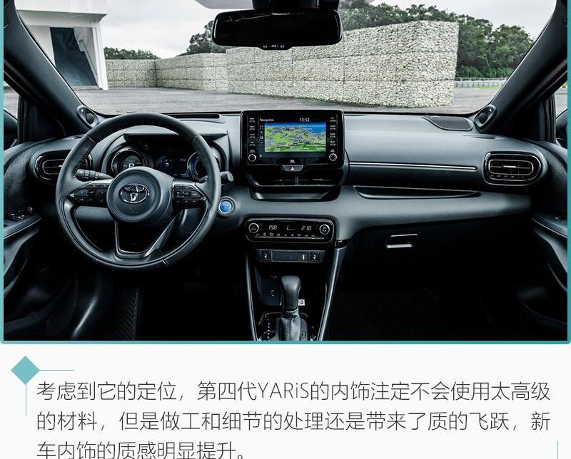 丰田,卡罗拉,雷凌