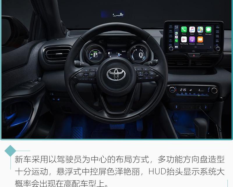 丰田,卡罗拉,雷凌