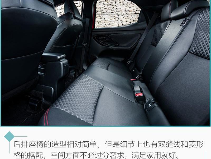 丰田,卡罗拉,雷凌