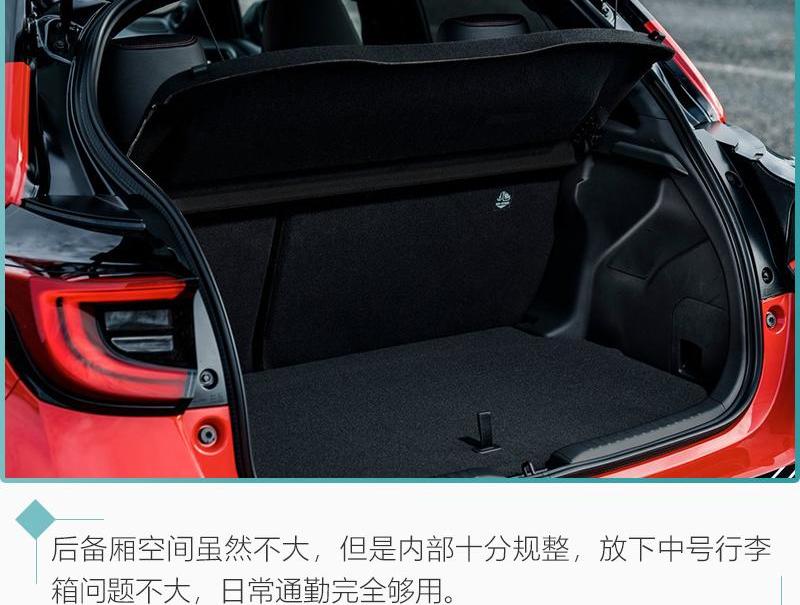 丰田,卡罗拉,雷凌