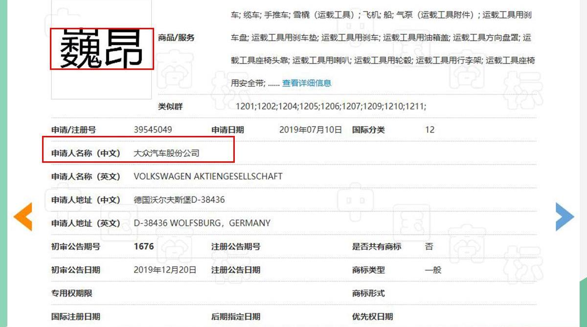 大众,别克,别克GL8,途铠,途昂