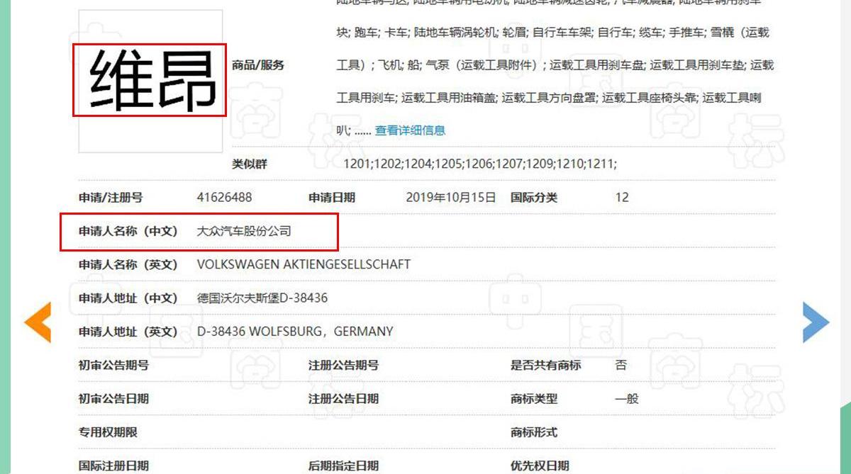 大众,别克,别克GL8,途铠,途昂