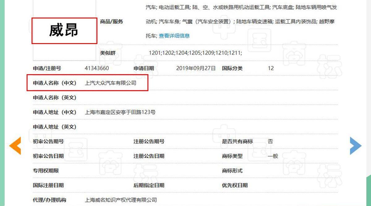 大众,别克,别克GL8,途铠,途昂
