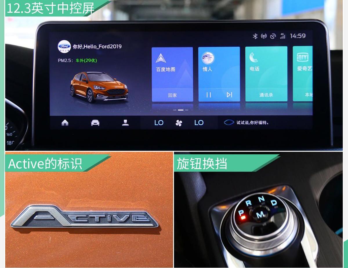 福克斯,福特,大众,马自达,马自达CX-4