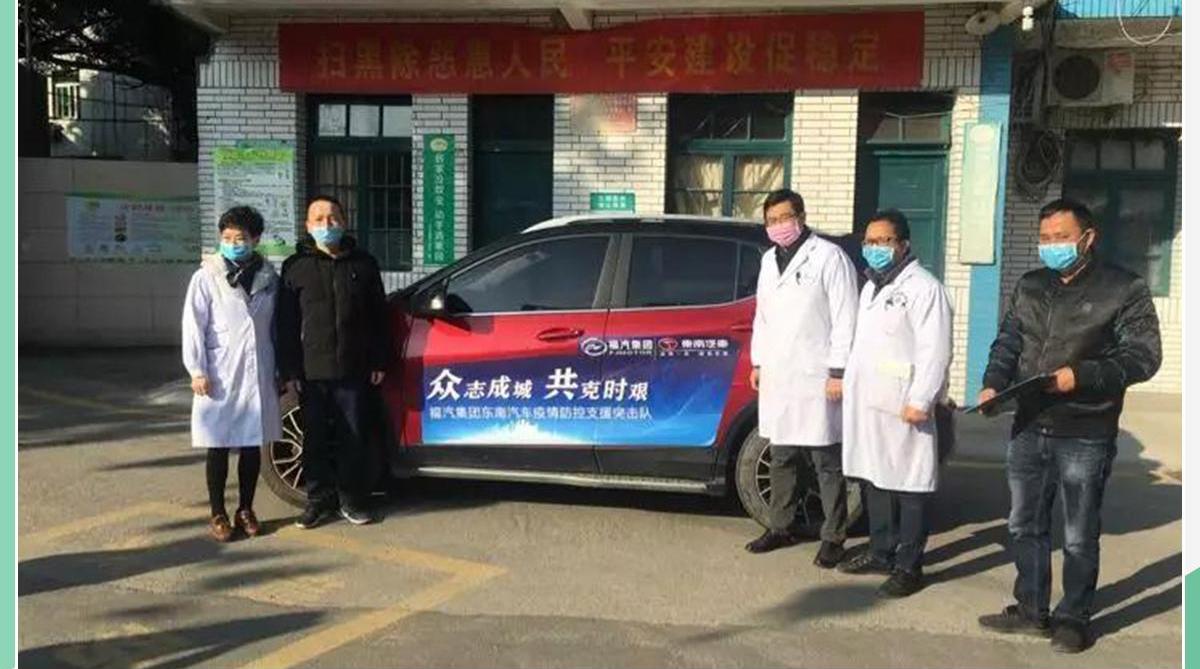 东南