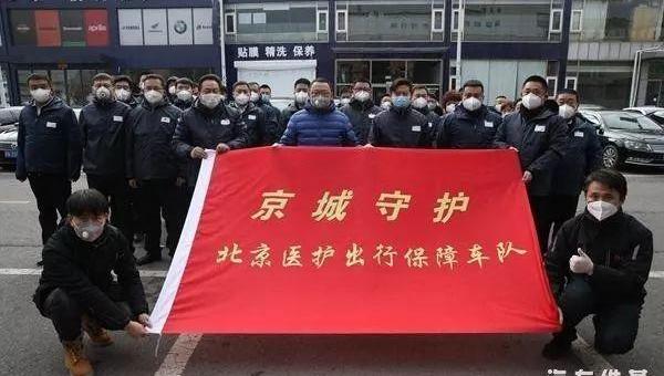 汉,北京,神州