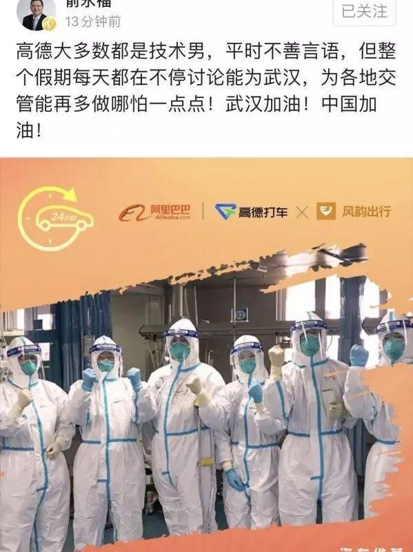 汉,北京,神州