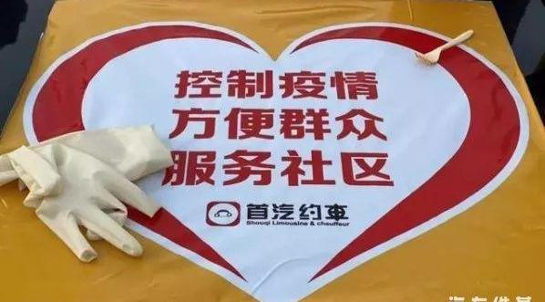 汉,北京,神州
