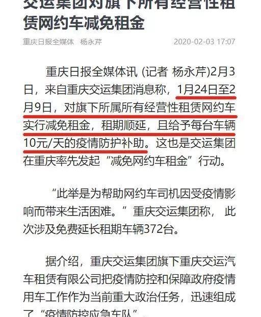 汉,北京,神州
