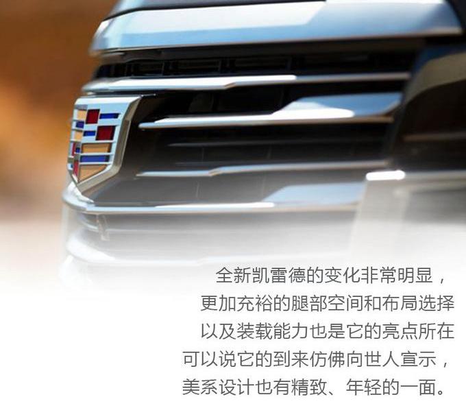 凯雷德,领航员,凯迪拉克,奔驰,林肯