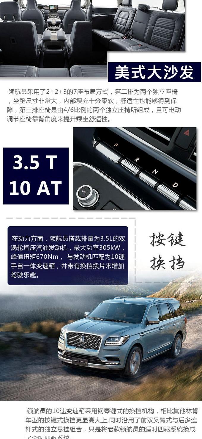 凯雷德,领航员,凯迪拉克,奔驰,林肯