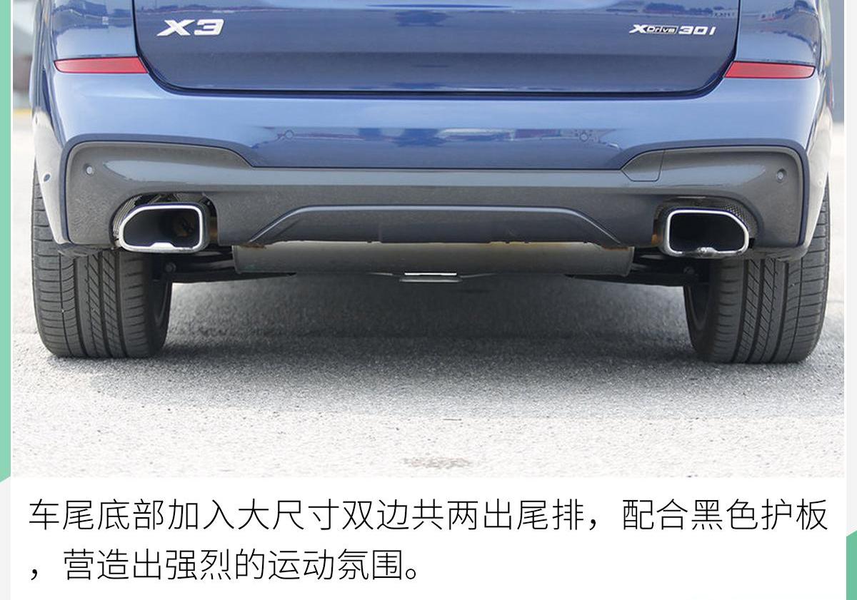 宝马,宝马X3