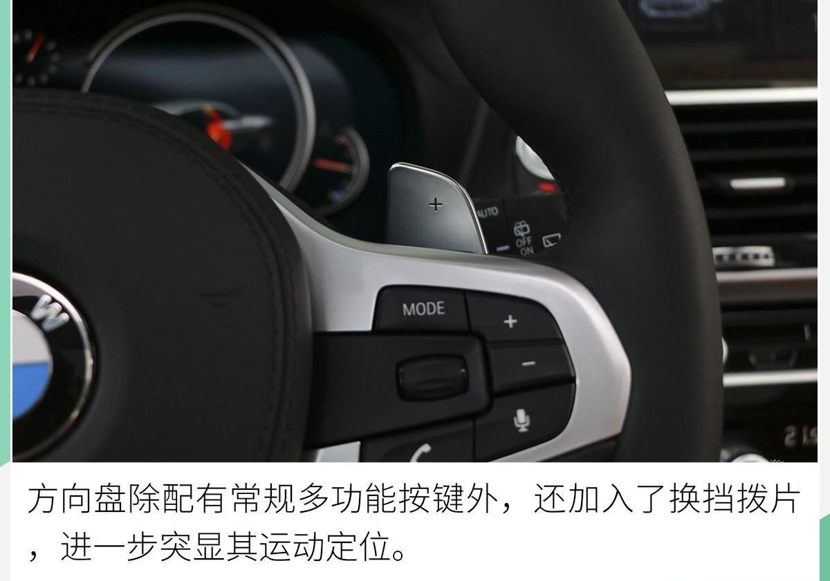 宝马,宝马X3