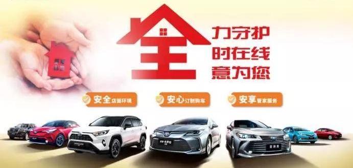 迈腾,亚洲龙,丰田,天籁,一汽