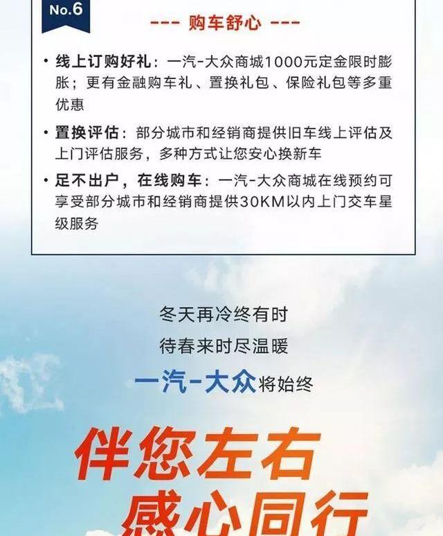 迈腾,亚洲龙,丰田,天籁,一汽