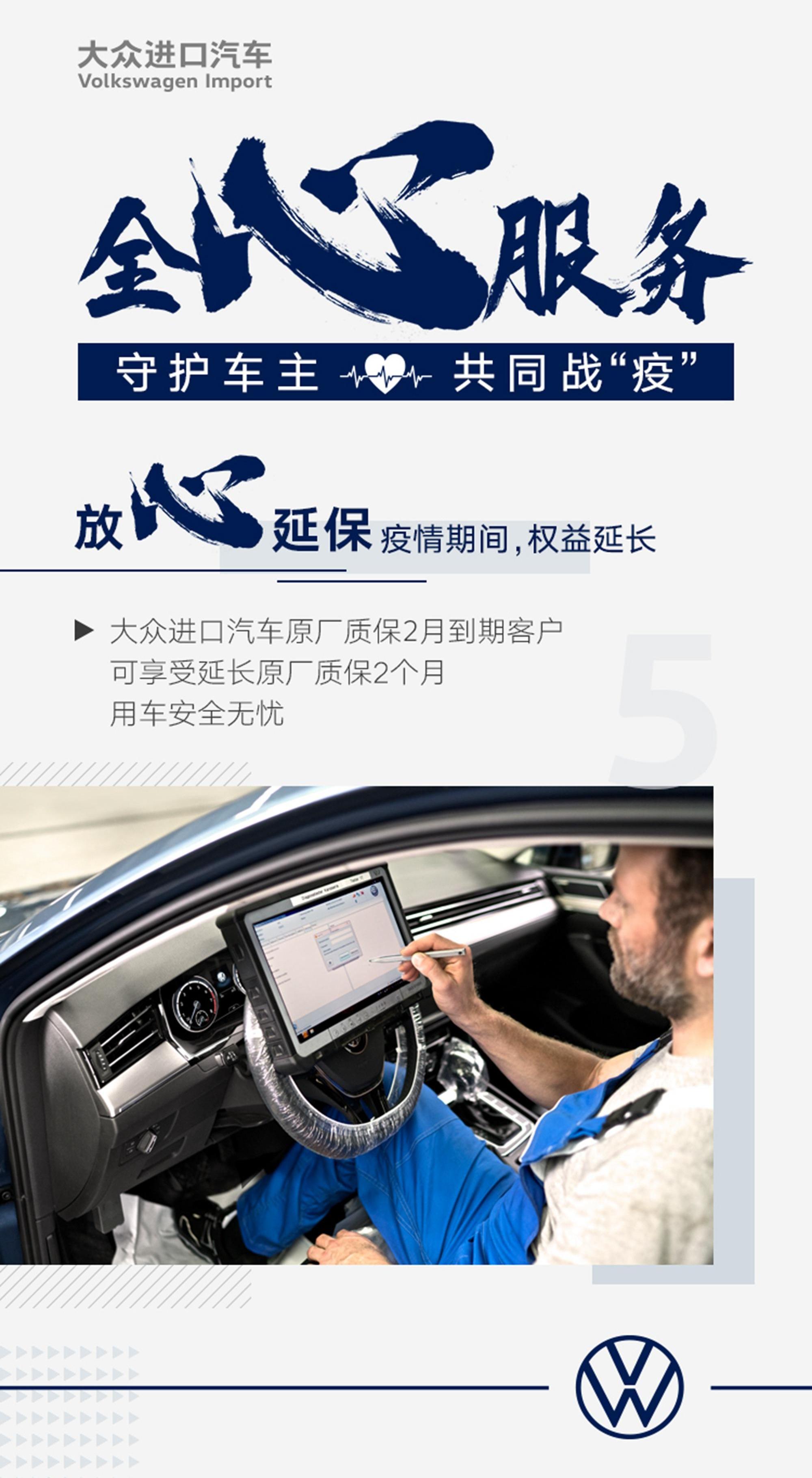 大众