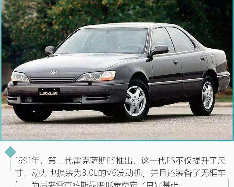 雷克萨斯,雷克萨斯ES,丰田,雷克萨斯LS,亚洲龙