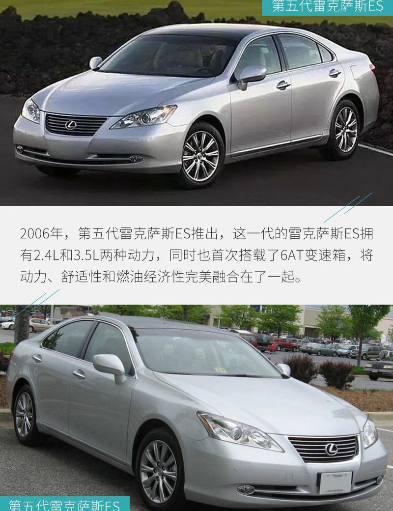 雷克萨斯,雷克萨斯ES,丰田,雷克萨斯LS,亚洲龙