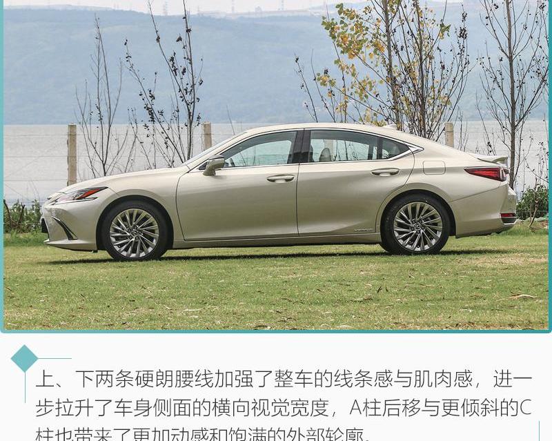 雷克萨斯,雷克萨斯ES,丰田,雷克萨斯LS,亚洲龙