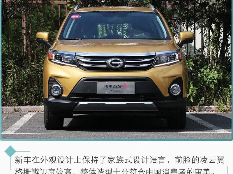 长安,宝骏,东南,东南DX5,宝骏RS-3