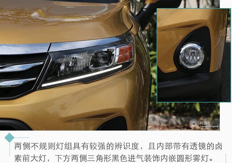长安,宝骏,东南,东南DX5,宝骏RS-3