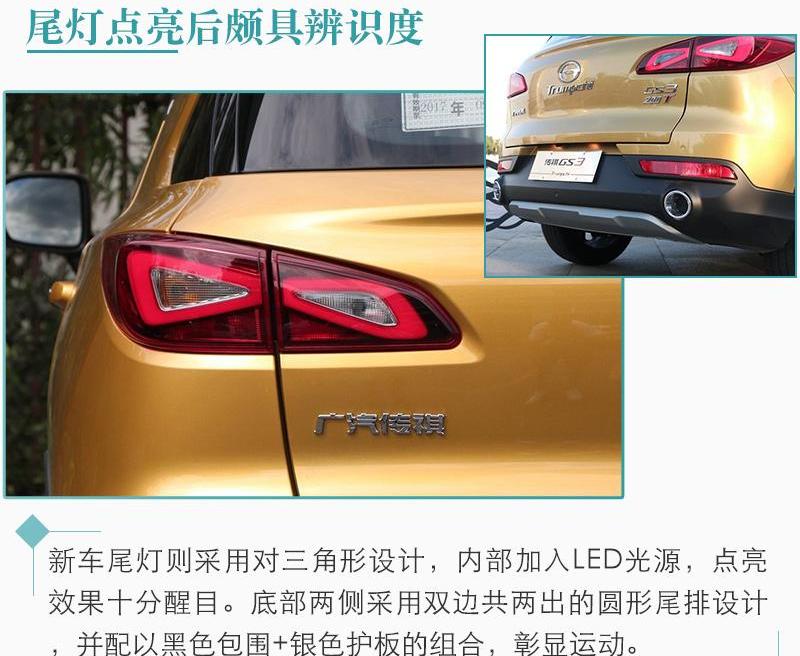 长安,宝骏,东南,东南DX5,宝骏RS-3