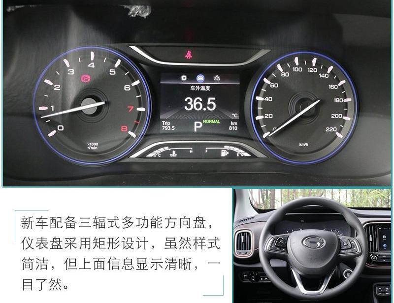 长安,宝骏,东南,东南DX5,宝骏RS-3