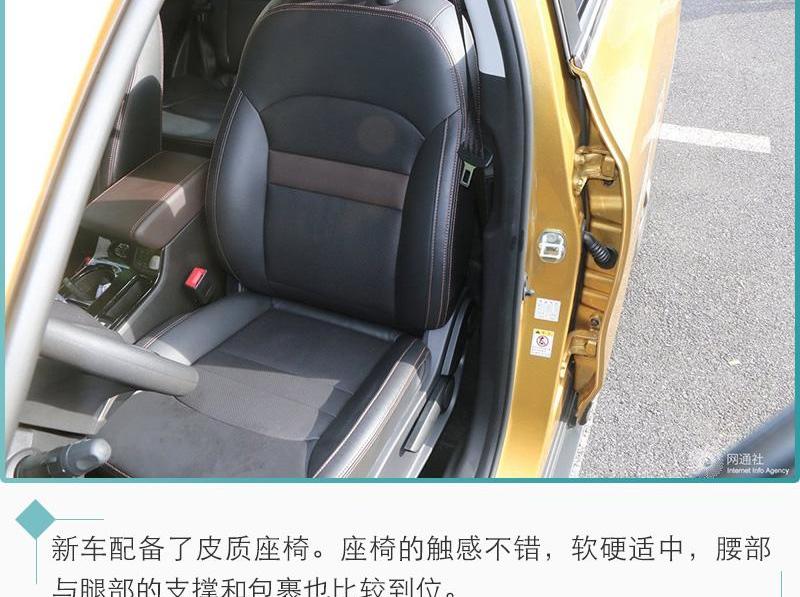长安,宝骏,东南,东南DX5,宝骏RS-3