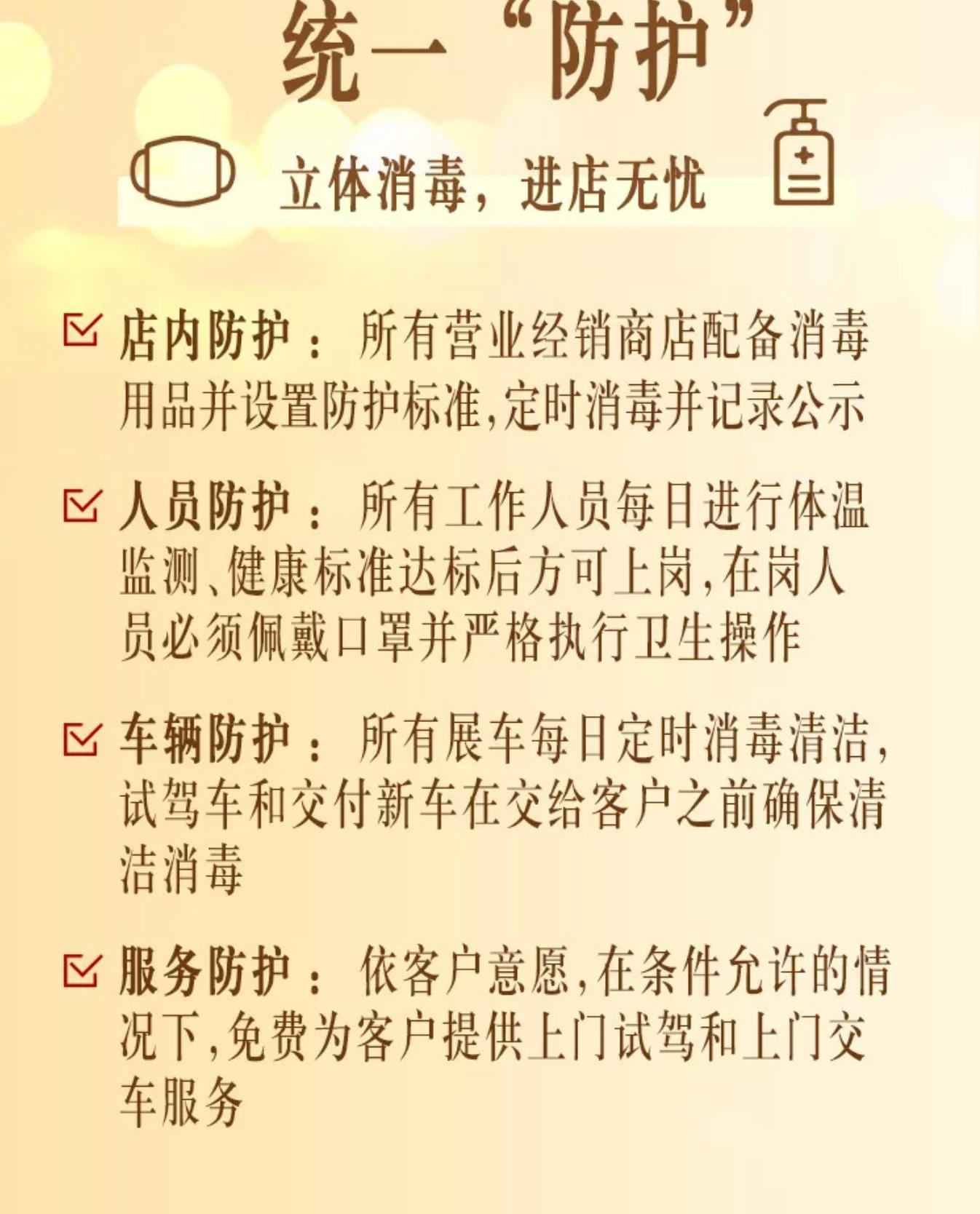 奔驰,smart,威霆,奔驰V级,远程