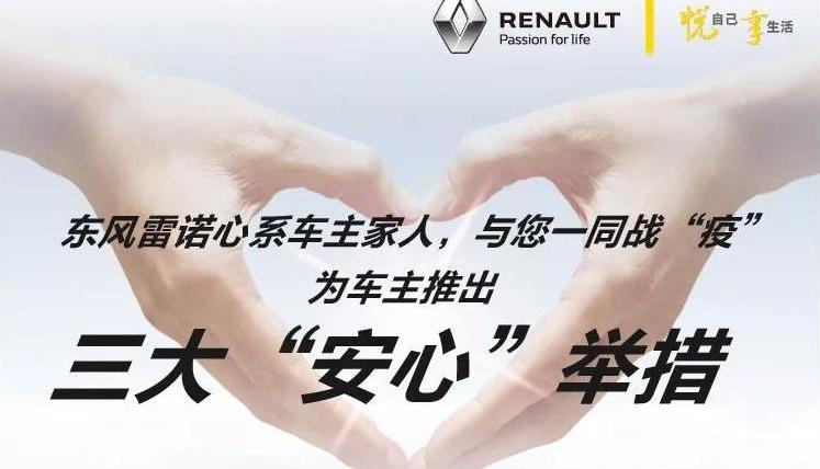 东风