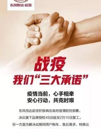 雷凌,东风,日产,丰田,起亚