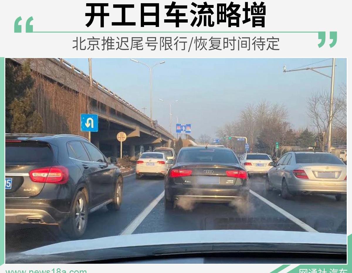 北京