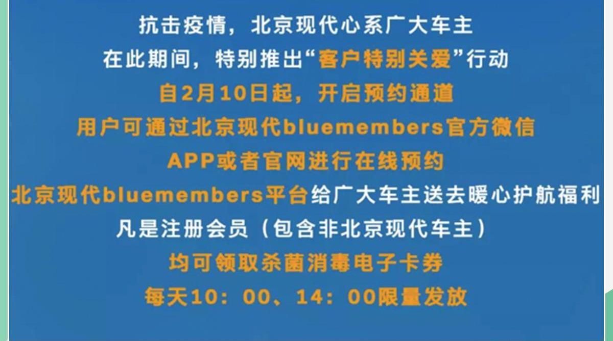 北京,现代,远程