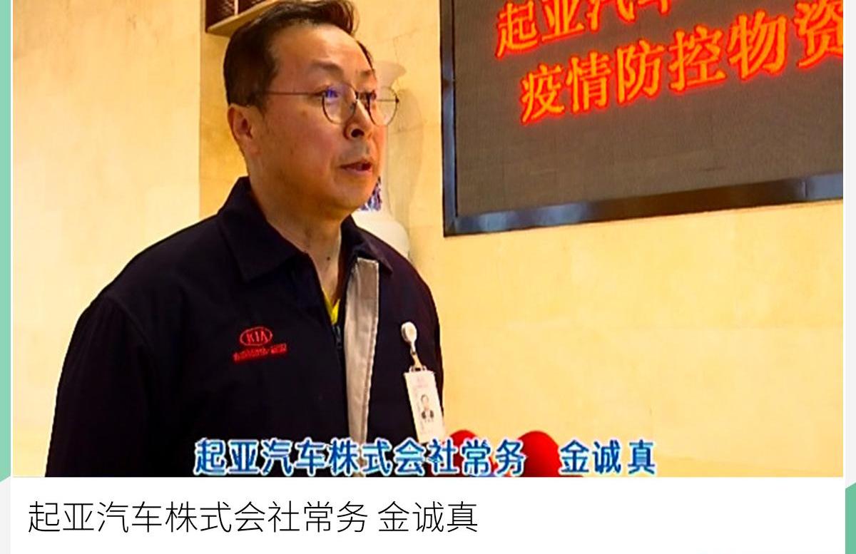起亚,东风