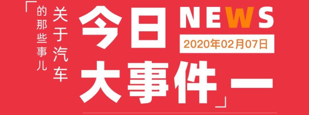 东风,丰田,小鹏,特斯拉,起亚