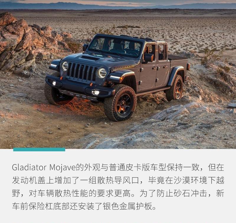 Jeep,牧马人