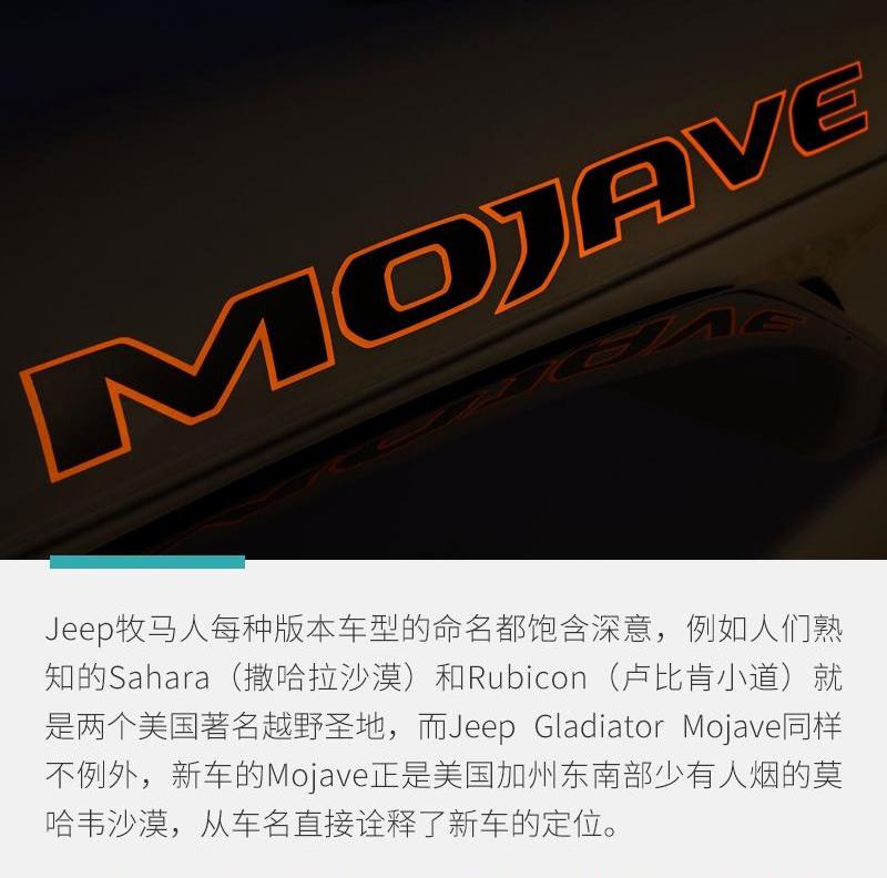 Jeep,牧马人