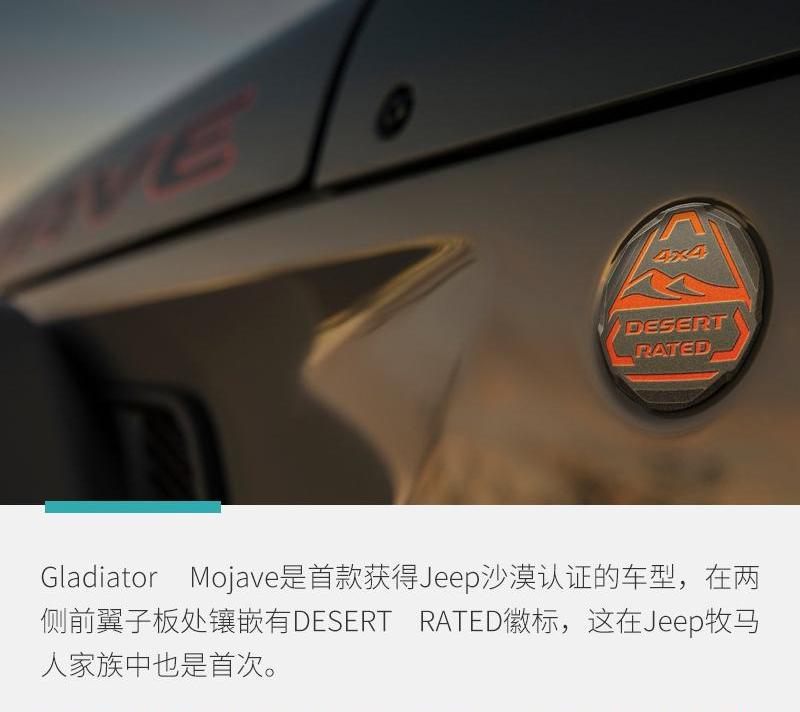 Jeep,牧马人