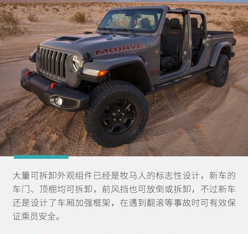 Jeep,牧马人