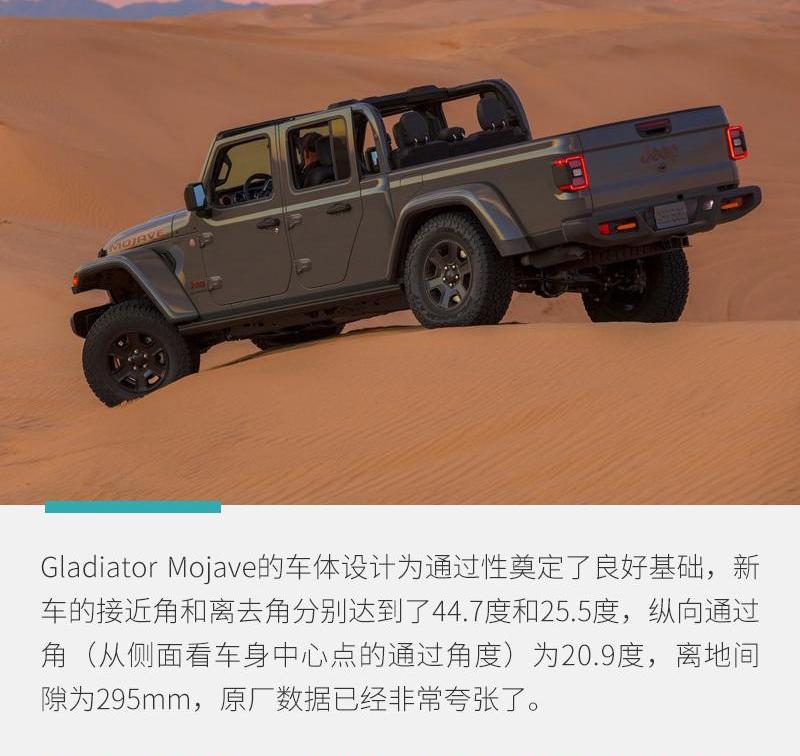 Jeep,牧马人