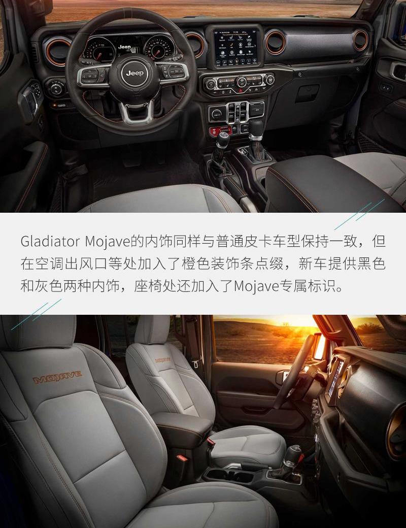 Jeep,牧马人