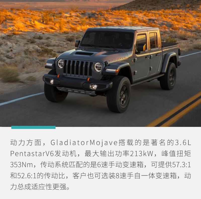 Jeep,牧马人