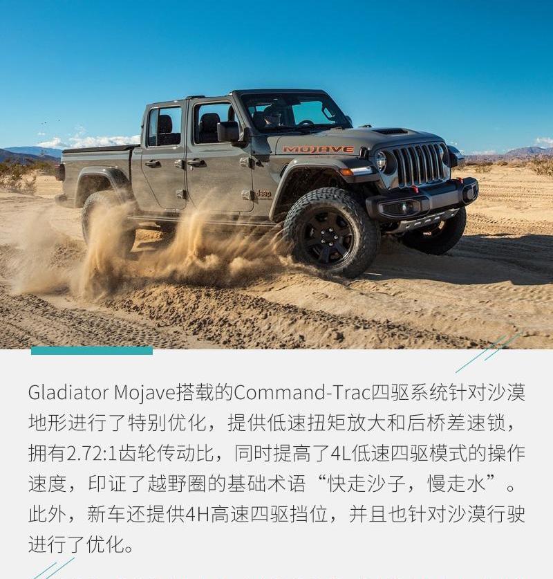 Jeep,牧马人