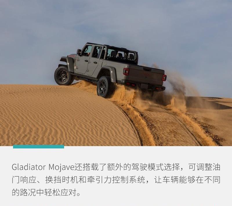 Jeep,牧马人