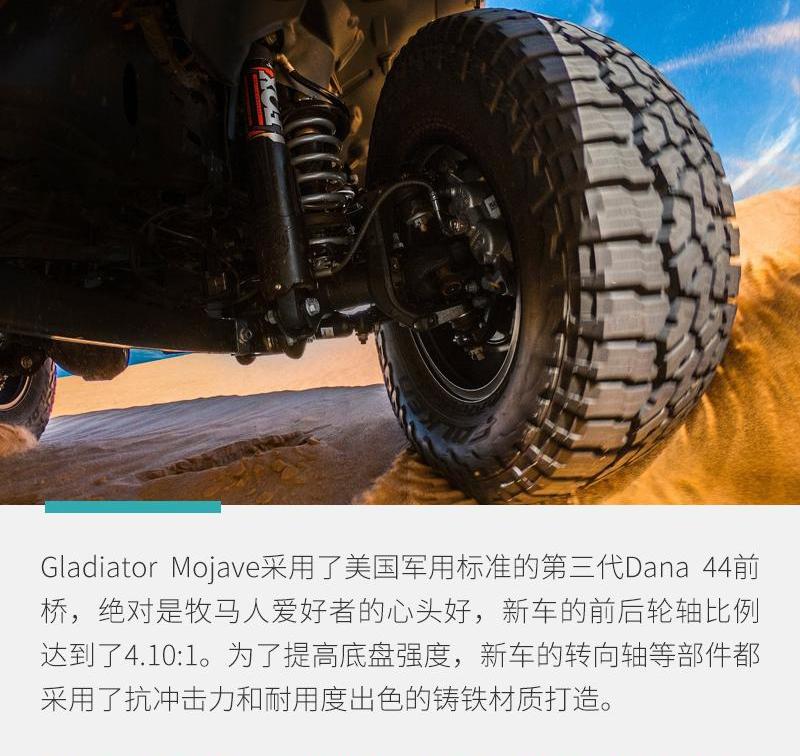 Jeep,牧马人