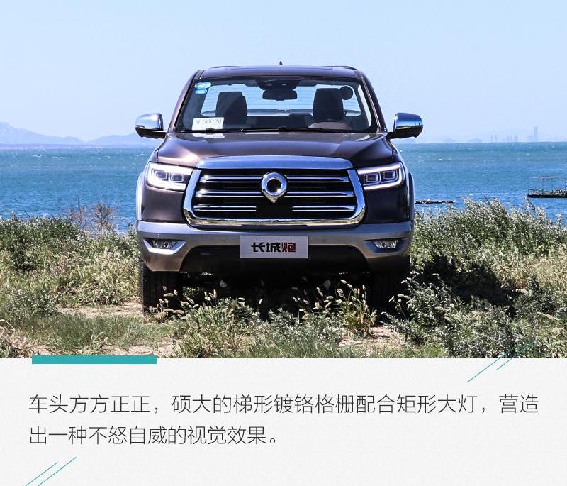 长城,炮