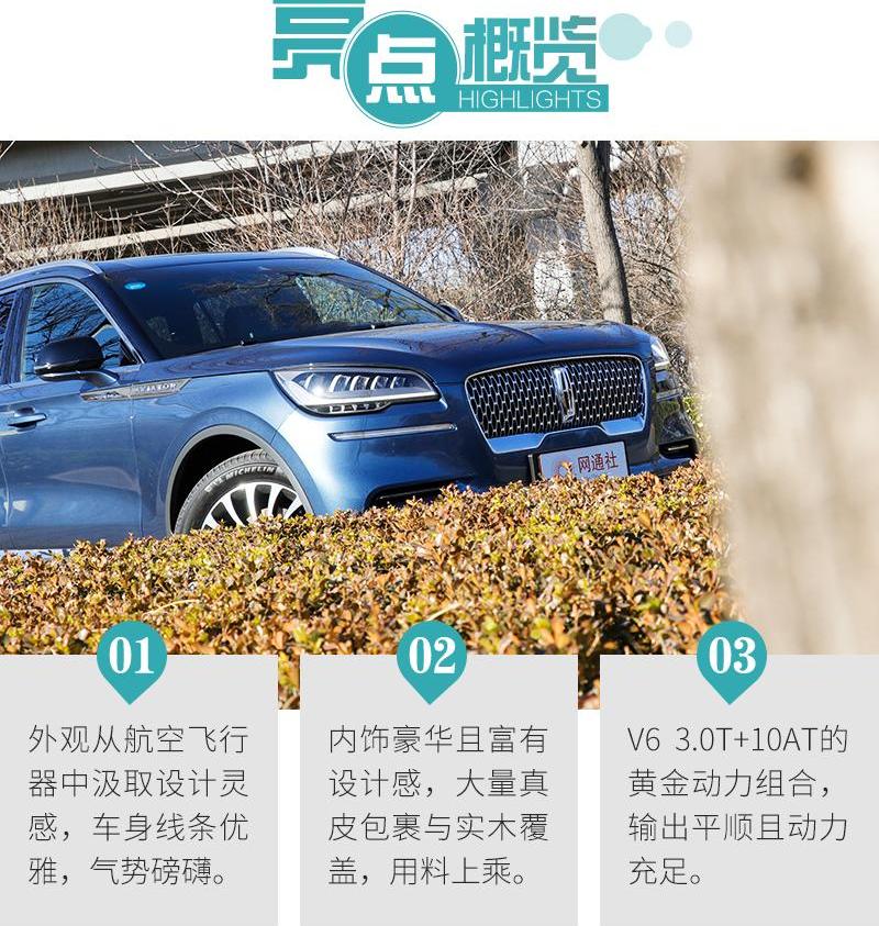 飞行家,林肯,宝马,宝马X5,奥迪