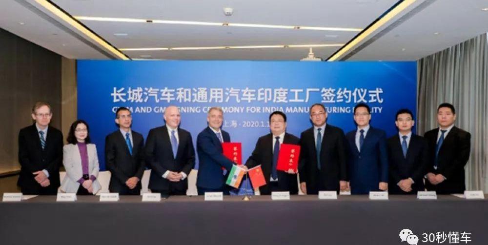 长城,东南,哈弗,优越,发现